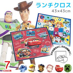 ランチクロス 男の子 子供 ランチョンマット 風...の商品画像