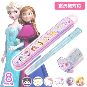ハローキティ スプーン フォーク セット 日本製 弁当グッズ お箸