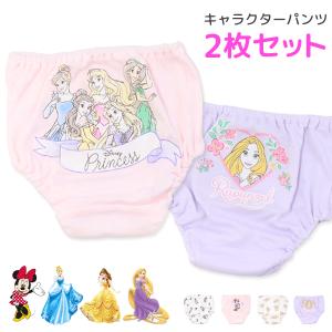 ディズニー パンツ 下着 ショーツ 2枚セット ...の商品画像