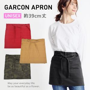 French Cafe エプロンSK French Cafe エプロンSK 楽天市場】H型エプロン おしゃれ