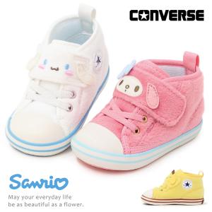 コンバースサンリオ ベビーシューズ キッズ スニーカー オールスター CONVERSE BABY ALL STAR N SANRIO V-1｜SuperFoot