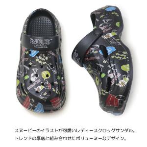 スヌーピー サンダル レディース 厚底 クロッ...の詳細画像2