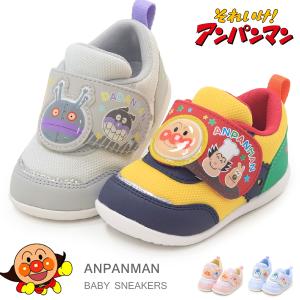 アンパンマン 靴 ベビーシューズ キッズ スニーカー 子供 男の子 女の子 キャラクター B64