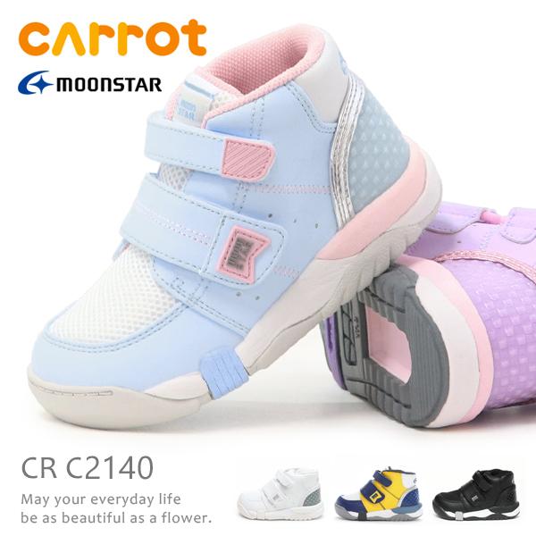 キャロット スニーカー 靴 キッズ シューズ ハイカット ムーンスター 装具 偏平足 リハビリ CR...