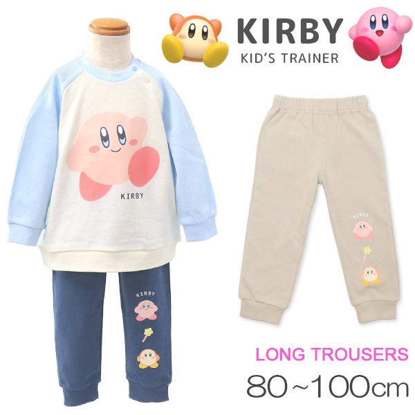 カービィ ストレッチパンツ キッズ カービー ワドルディ 女の子 男の子 子供服 ベビー 星のカービ...