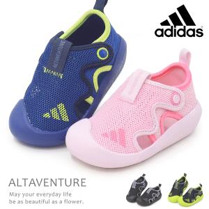 アディダス adidas サンダル キッズ ベビー ウォーターシューズ アクアシューズ ALTAVENTURE 3 I