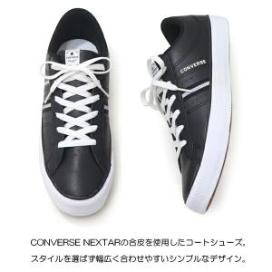 コンバース スニーカー コートシューズ メンズ...の詳細画像1
