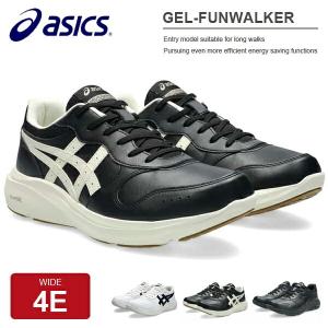 ASICS（アシックス） GEL-FUNWALKER M066 幅広4E 軽量 メンズ