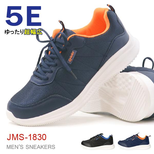 メンズ スニーカー ウォーキングシューズ 幅広 5E カジュアルシューズ 靴 スパイラー SPIEL...