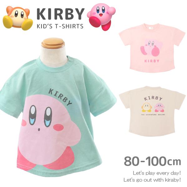 カービィ Tシャツ 半袖 キッズ カービー 男の子 女の子 半袖シャツ 半袖Tシャツ 子供服 星のカ...