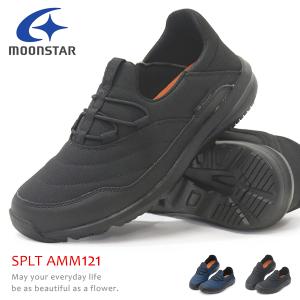 ムーンスター スリッポン メンズ 5E 幅広 スニーカー バブーシュ 靴 サプリスト SPLT AMM121