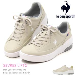 ルコック スポルティフ 防水 スニーカー レディ...の商品画像