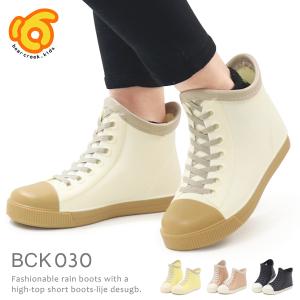 レインブーツ 長靴 キッズ レインシューズ 靴 男の子 女の子 ベアクリーク BCK 030 おしゃれ かわいい