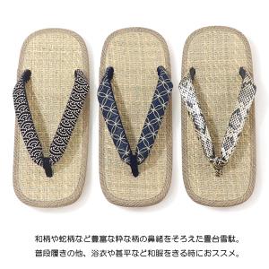 雪駄 男性 牛皮底 蛇柄 和柄 草履 メンズ ...の詳細画像1