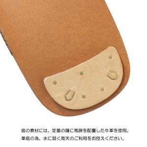 雪駄 男性 牛皮底 蛇柄 和柄 草履 メンズ ...の詳細画像5