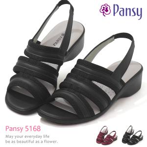 パンジー サンダル オフィスサンダル レディース コンフォート バックベルト 疲れにくい pansy 5168