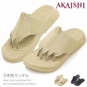 AKAISHI アーチフィッター アーチクッションサンダル 141 レディース