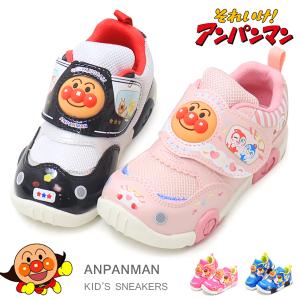 アンパンマン 靴 キッズ スニーカー キッズシューズ ベビーシューズ キャラクター 子供 男の子 女の子