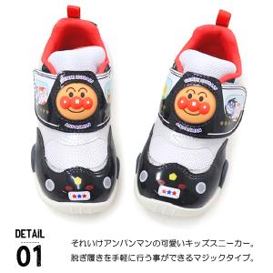 アンパンマン 靴 キッズ スニーカー キッズシ...の詳細画像2