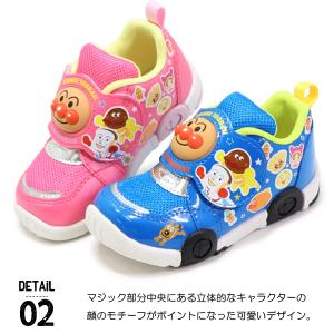 アンパンマン 靴 キッズ スニーカー キッズシ...の詳細画像3