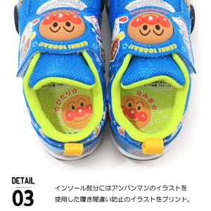 アンパンマン 靴 キッズ スニーカー キッズシ...の詳細画像4