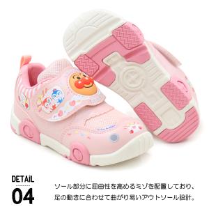 アンパンマン 靴 キッズ スニーカー キッズシ...の詳細画像5