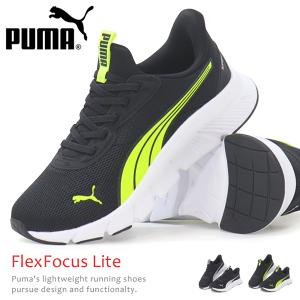 PUMA（プーマ） レディース ジュニア スニーカー ランニングシューズ
