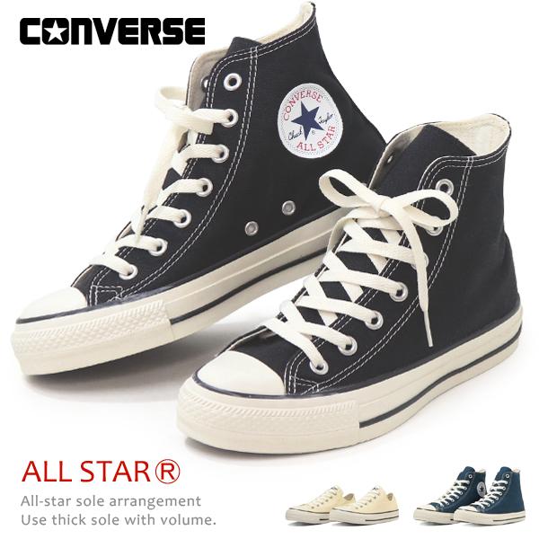 コンバース CONVERSE スニーカー オールスター ローカット ハイカット レディース メンズ ...