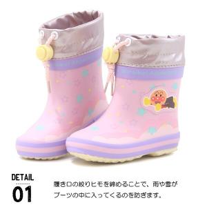 アンパンマン ブーツ キッズ スノーブーツ 長...の詳細画像1