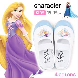 上履き ディズニー プリンセス アナ雪 トーマス 上靴 女の子 男の子 キャラクター キッズ 子供 箱無し