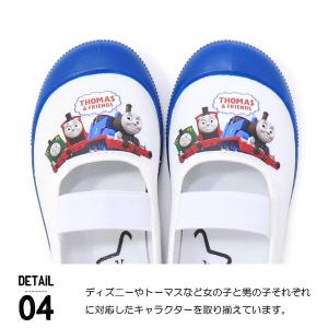 上履き ディズニー プリンセス アナ雪 トーマ...の詳細画像4