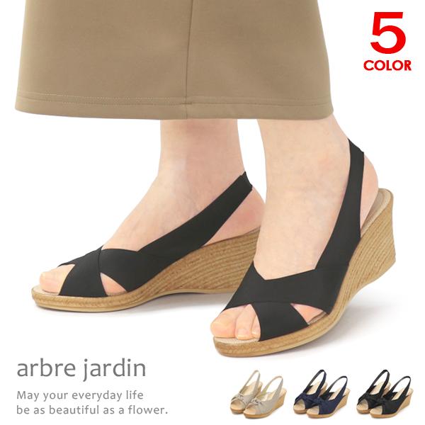 厚底サンダル レディース サンダル 厚底 日本製 ウェッジソール ヒール 歩きやすい 美脚 送料無料