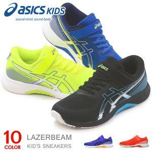 アシックス キッズ レーザービーム ジュニア ス...の商品画像
