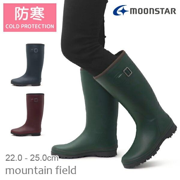 ムーンスター スノーブーツ レディース ブーツ 長靴 ゴム長靴 防寒 マウンテンフィールド