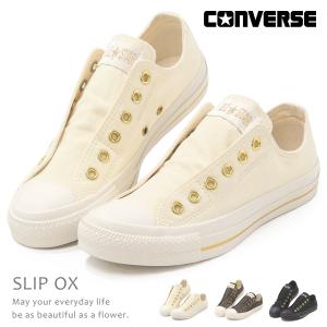 CONVERSE（コンバース） ハイカット オールスター メンズ スニーカー