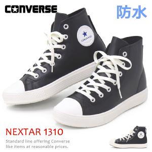 コンバース 防水 スニーカー レディース メンズ ハイカット ショートブーツ CONVERSE NEXTAR 1310 HI