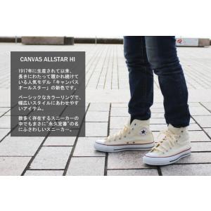 コンバース オールスター HI ハイカット レ...の詳細画像1
