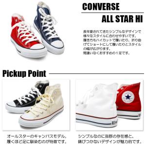 コンバース オールスター HI ハイカット レ...の詳細画像2