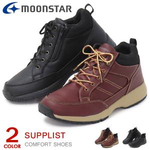 MoonStar（ムーンスター） スニーカー メンズ ハイカット 防滑 防水