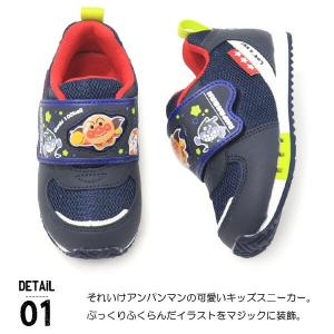 アンパンマン 靴 キッズシューズ キッズ スニ...の詳細画像2