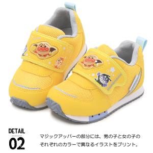 アンパンマン 靴 キッズシューズ キッズ スニ...の詳細画像3