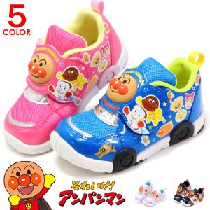 アンパンマン 靴 キッズ スニーカー ベビーシューズ キャラクター 子供 C147｜superfoot