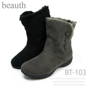 beauth　BT-103　BEAUTY&COMFORT　レディース　ボア　スエード　ショートブーツ　ビュース｜superfoot