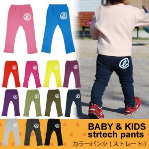 ストレッチパンツ キッズ 長ズボン ベビー服 子供 男の子 ...