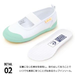 上履き キャロット ムーンスター キッズ ジュ...の詳細画像3