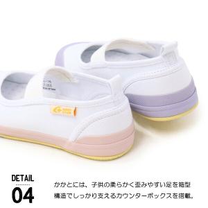 上履き キャロット ムーンスター キッズ ジュ...の詳細画像5
