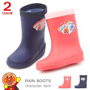 アンパンマン 長靴 レインブーツ 子供 キッズ 男の子 女の子 日本製 ロンプ C66｜SuperFoot