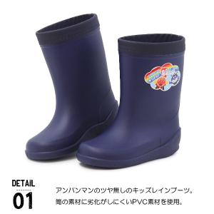 アンパンマン 長靴 レインブーツ 子供 キッズ...の詳細画像2