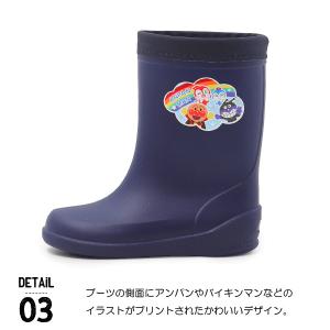 アンパンマン 長靴 レインブーツ 子供 キッズ...の詳細画像4