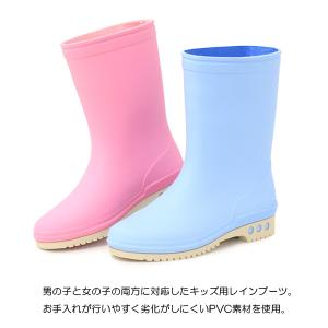 レインブーツ 長靴 キッズ ジュニア 男の子 ...の詳細画像2